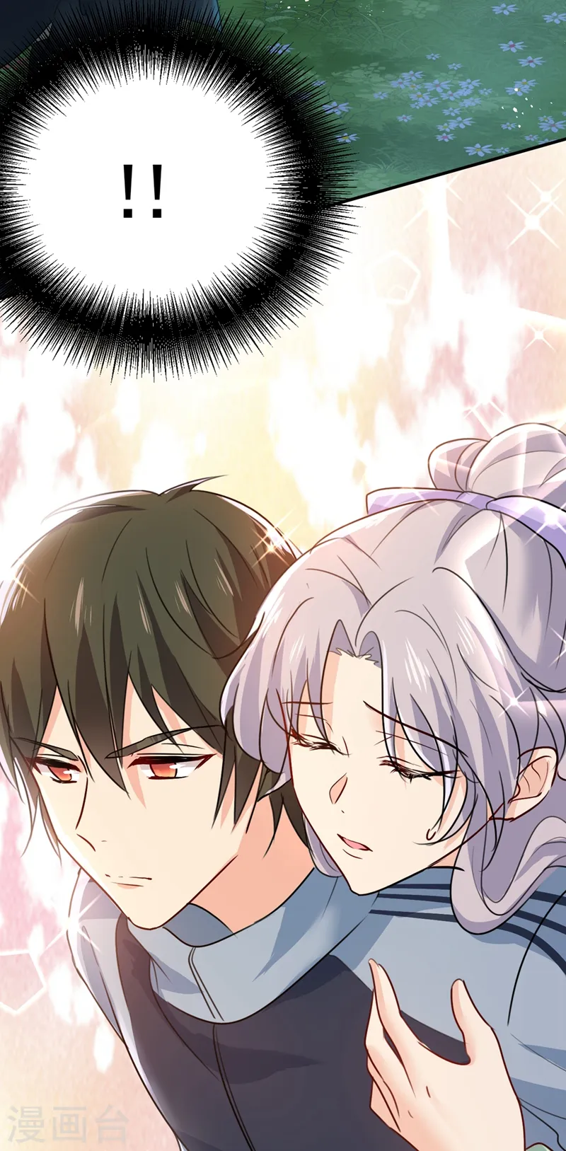 第405话 宫欧背着莫娜？！1
