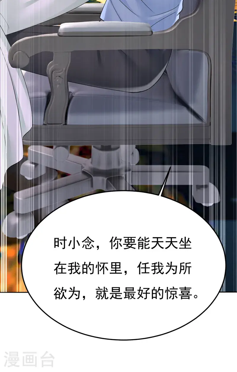 第660话 这是，我画的画？29