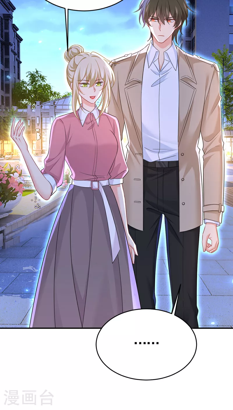 第609话 我也去见你父母？13