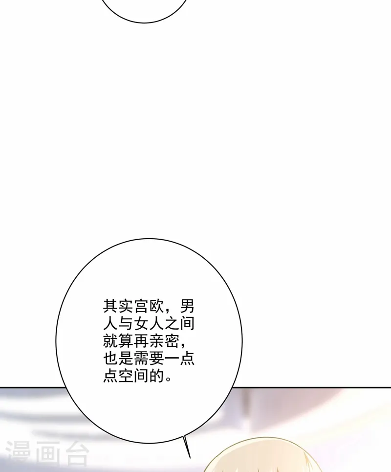 第309话 我怎么这么离不开你24