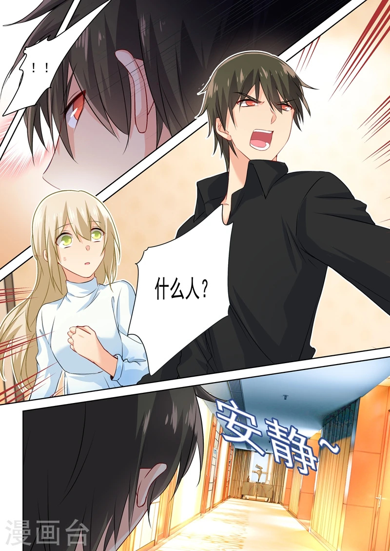 第91话 决意2