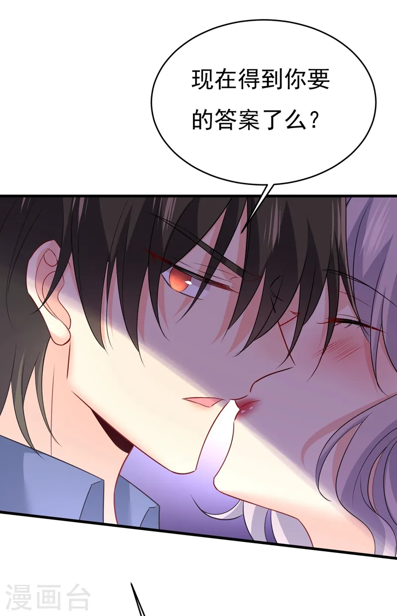 第463话 我真是可笑25