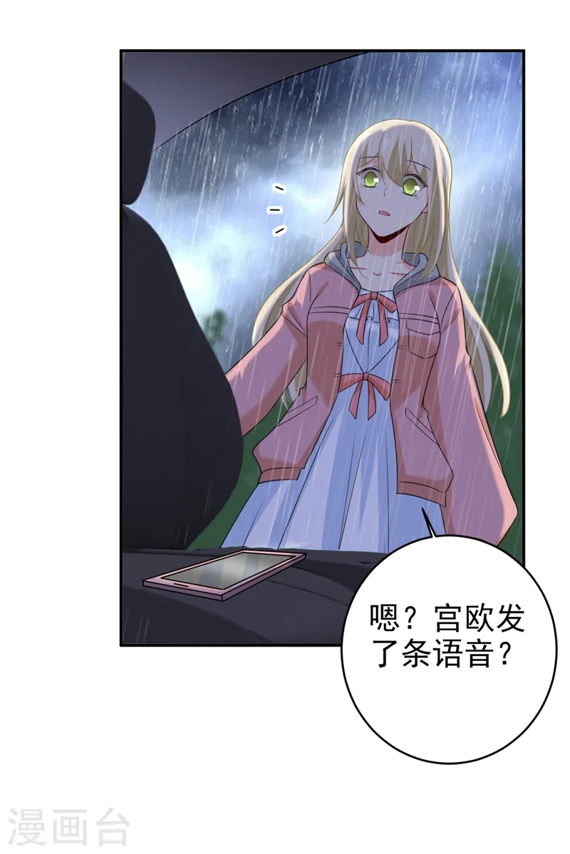 第295话 你不能有事！5