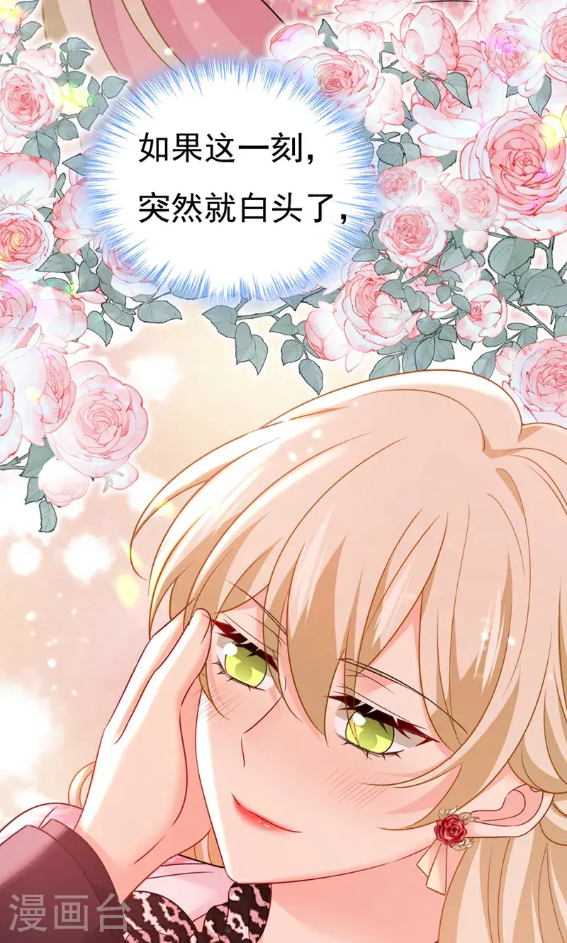 第651话 你怎么在这里？21
