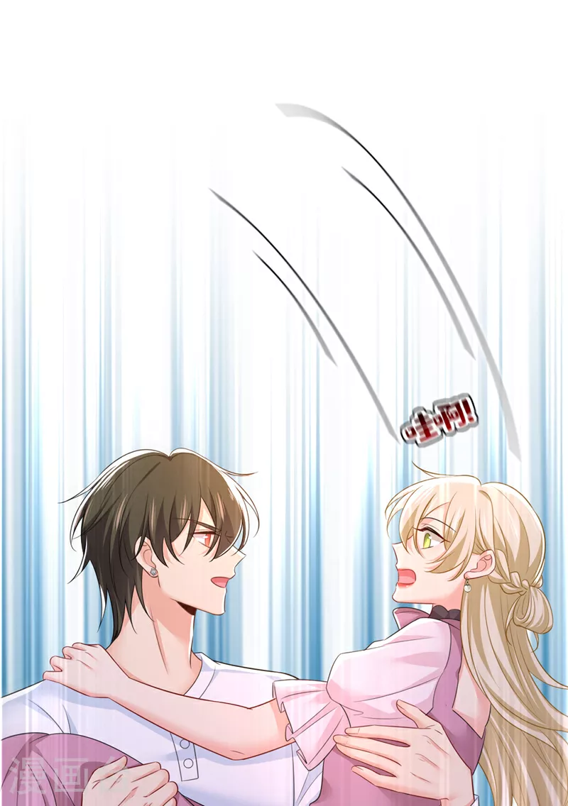第624话 你还怀疑我吗？34