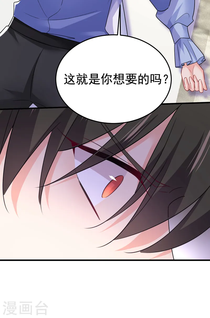第543话 你就这么想离开吗31