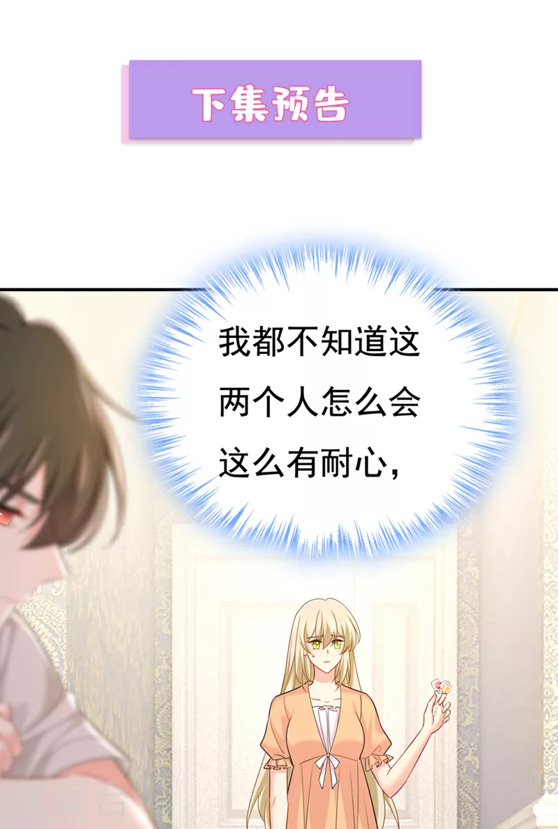 第625话 你终于回来了35