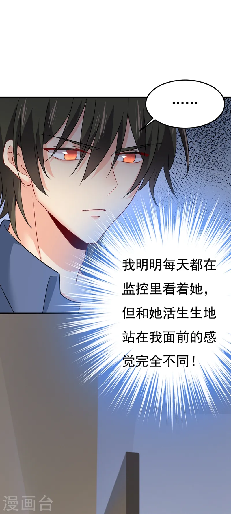 第446话 我这里不欢迎你！24