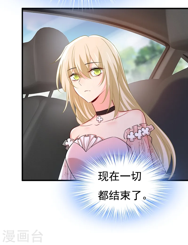 第434话 一切都结束了27