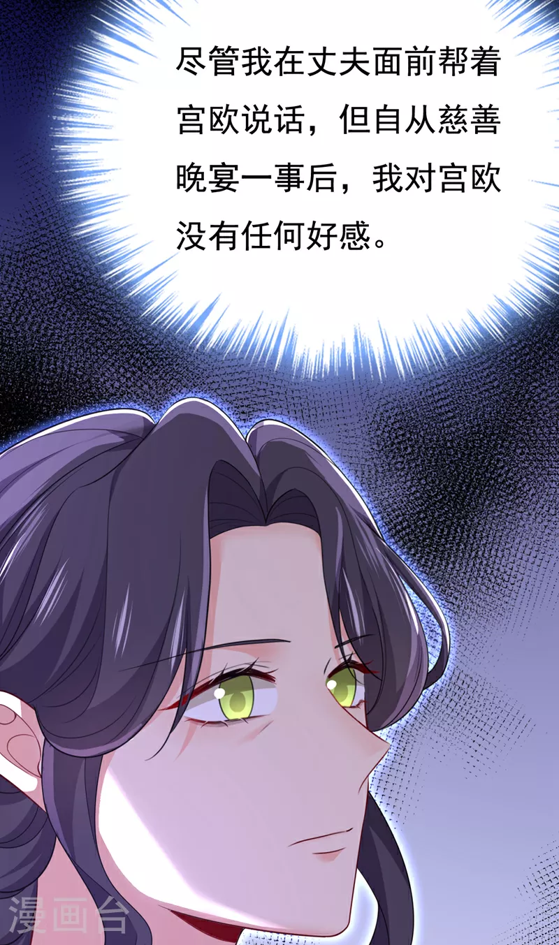 第610话 我是来请罪的18