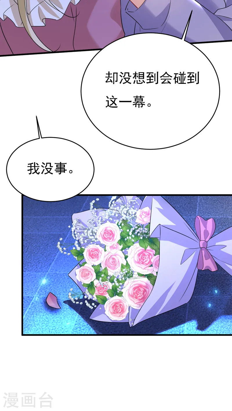 第574话 是谁要杀你？2