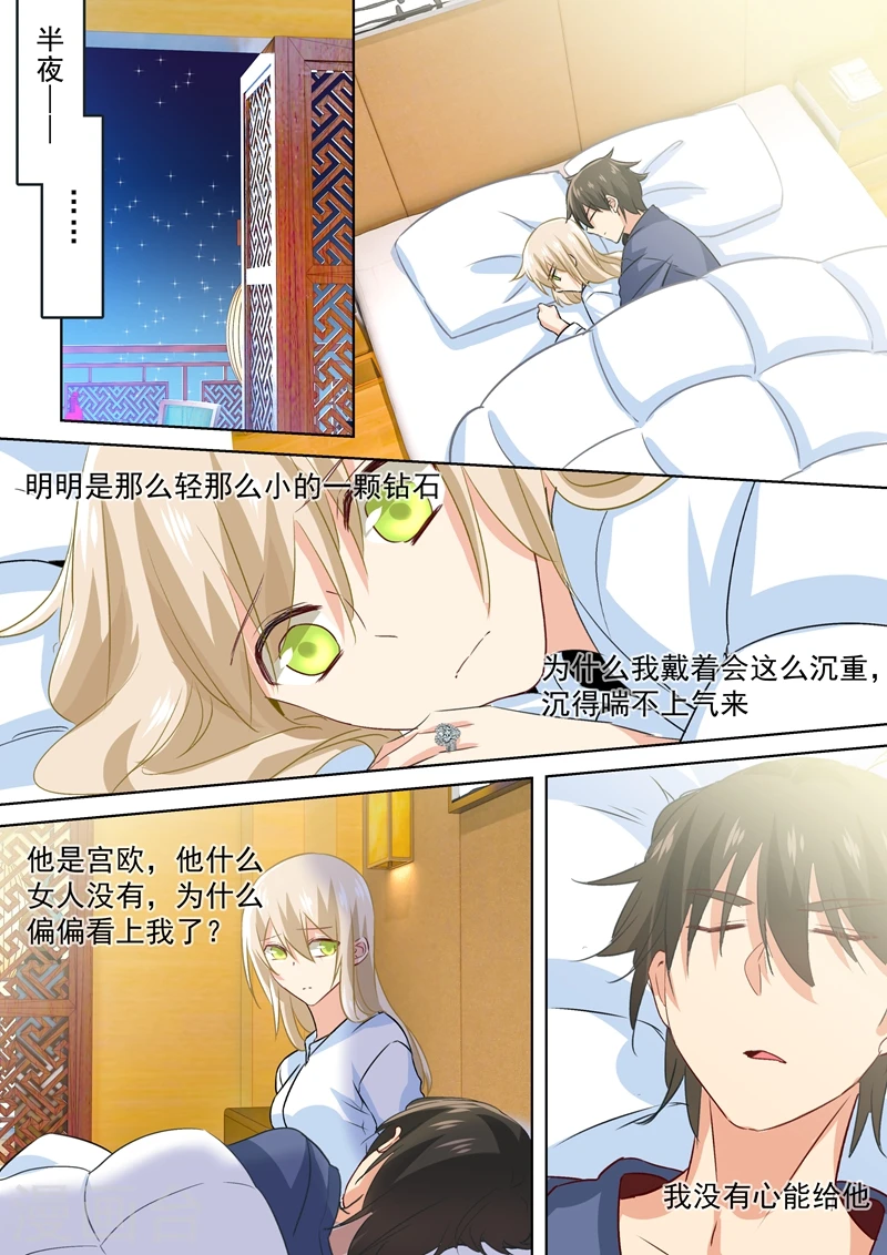 第126话 我不会放过你的6