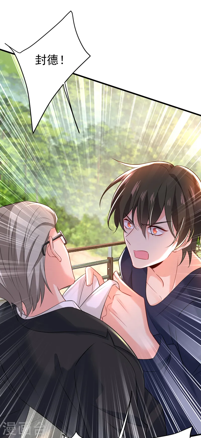 第477话 时小念会不会死了？14