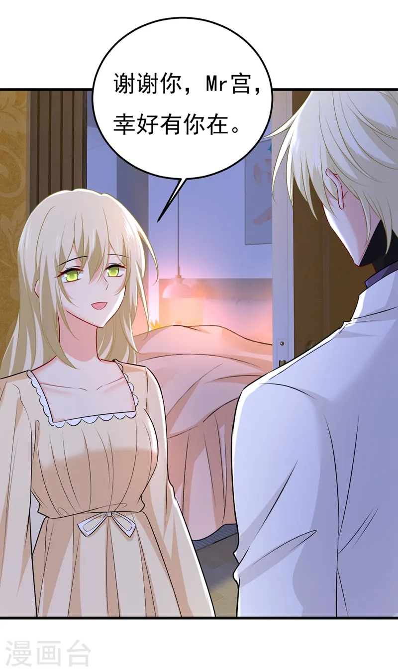 第444话 家里有小偷？10