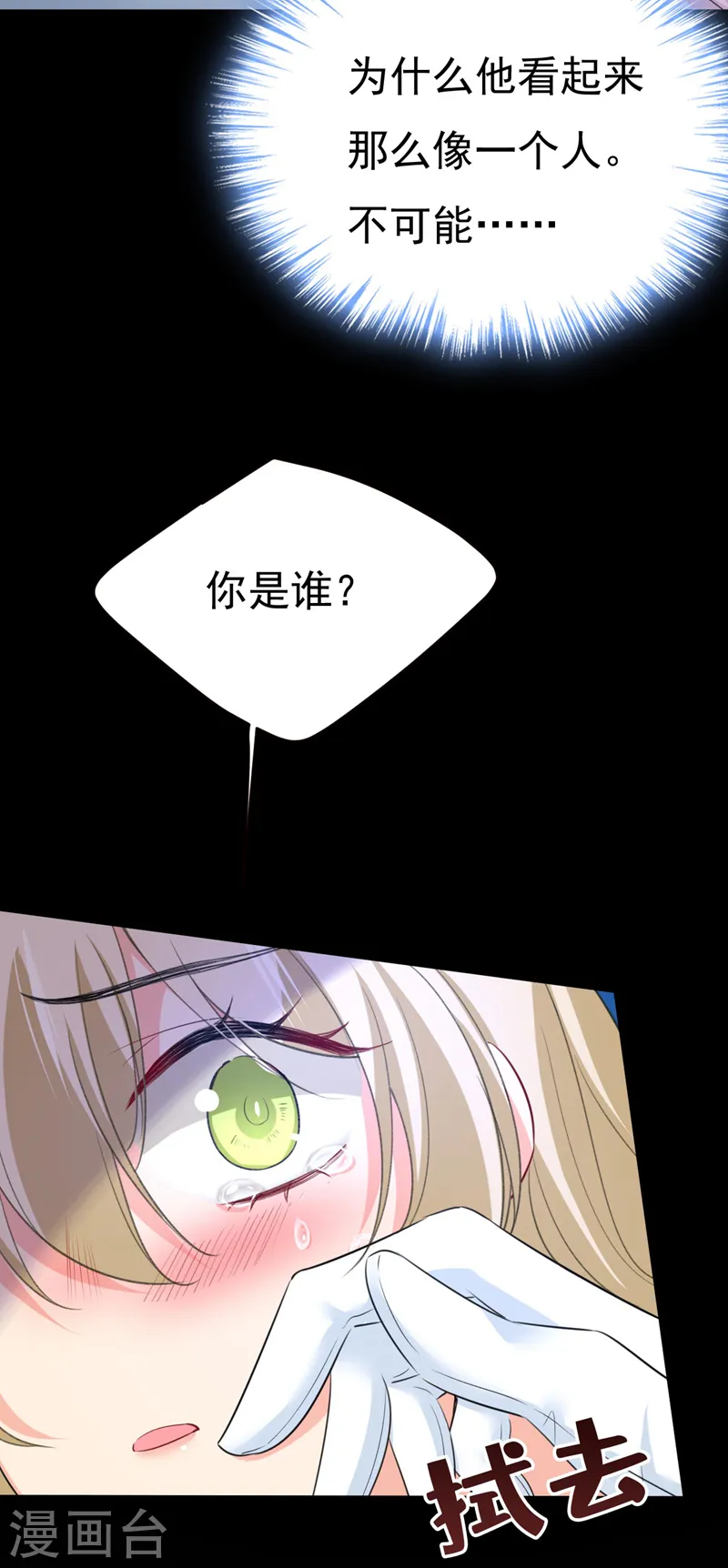 第493话 答应我一个条件13