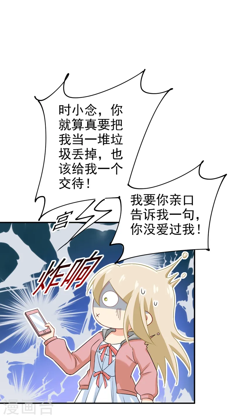 第295话 你不能有事！6