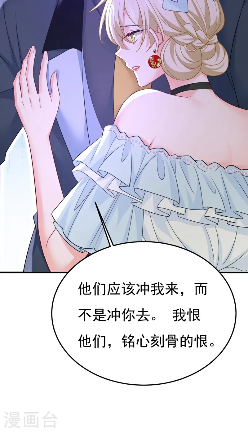 第669话 我早就疯了！34