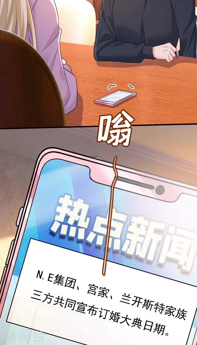 第562话 你怎么不拦着她？12