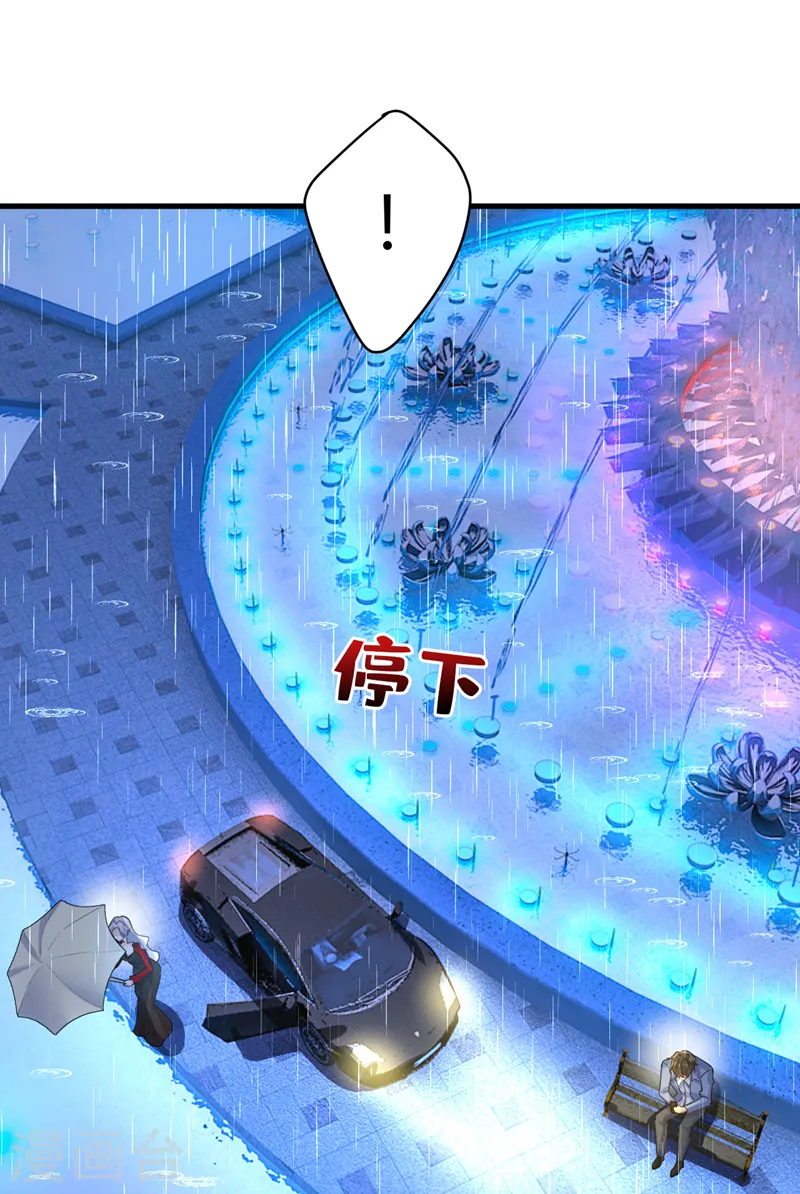 第556话 你在害怕什么？5
