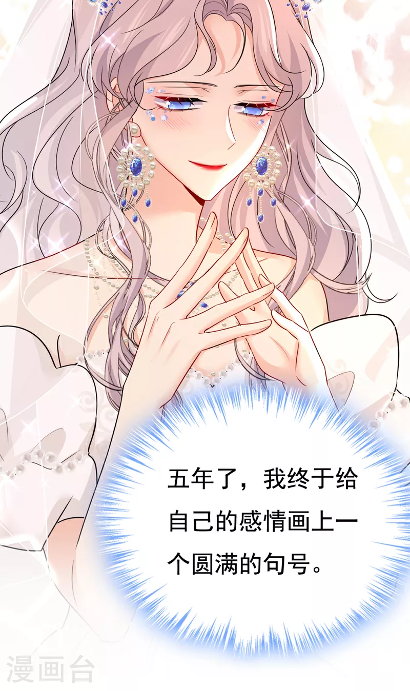 第581话 我去找他们要人！10