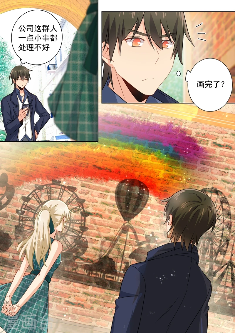 第120话 糟出一片色彩2