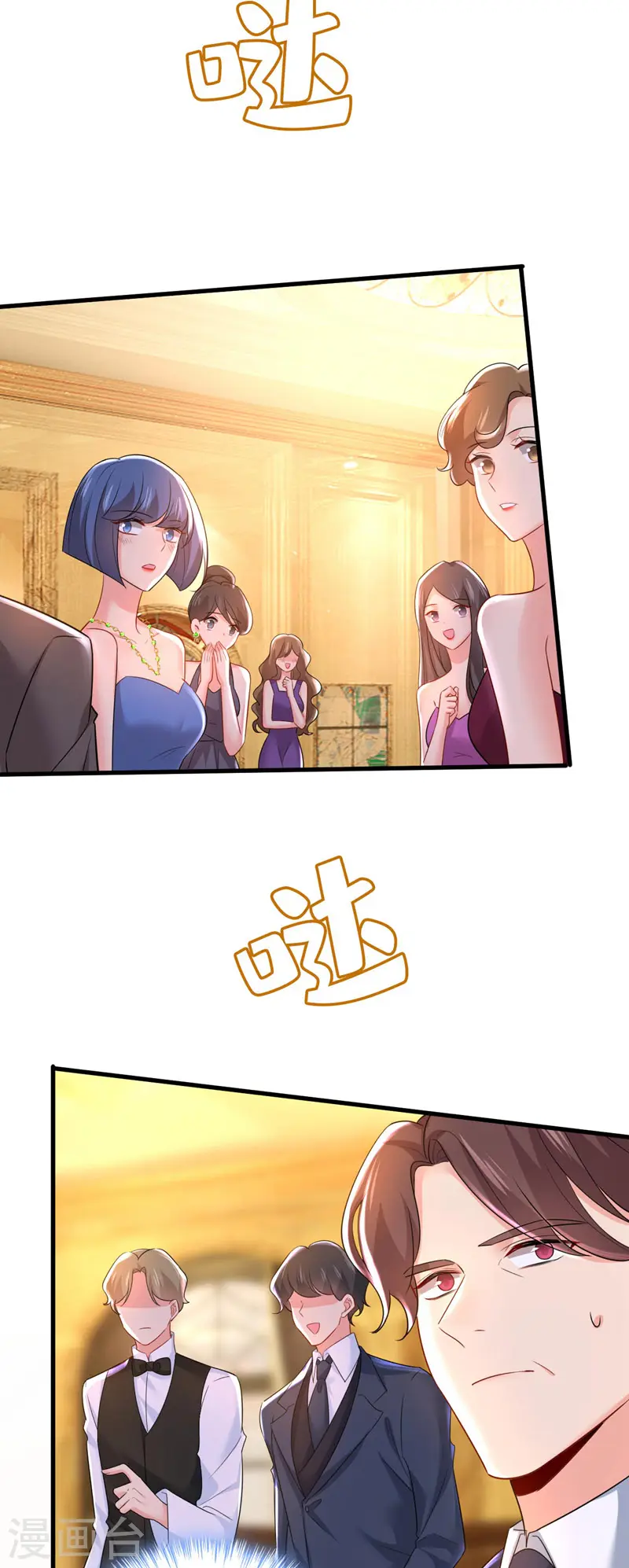 第481话 我恨宫家所有人！31
