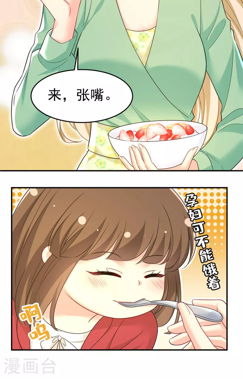 第600话 给她送微波炉？30