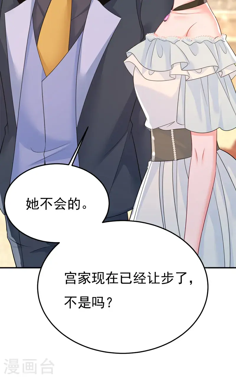 第663话 莫娜怎么也来了？14