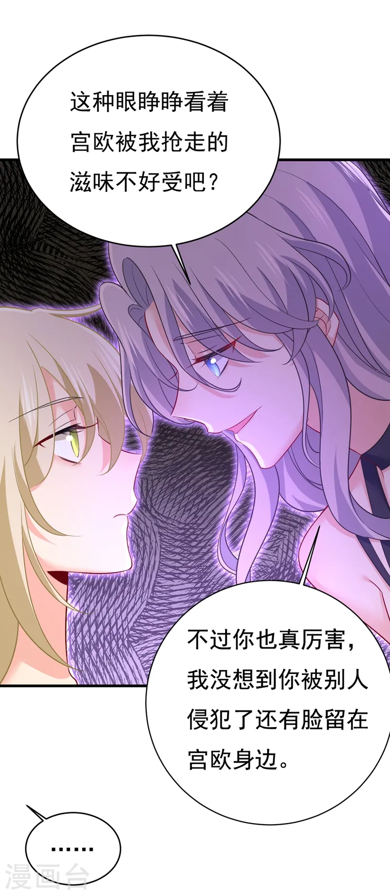 第434话 一切都结束了15