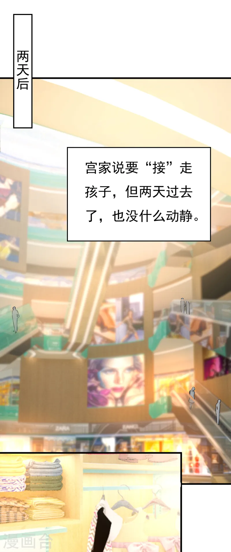 第508话 这本漫画我不画了28