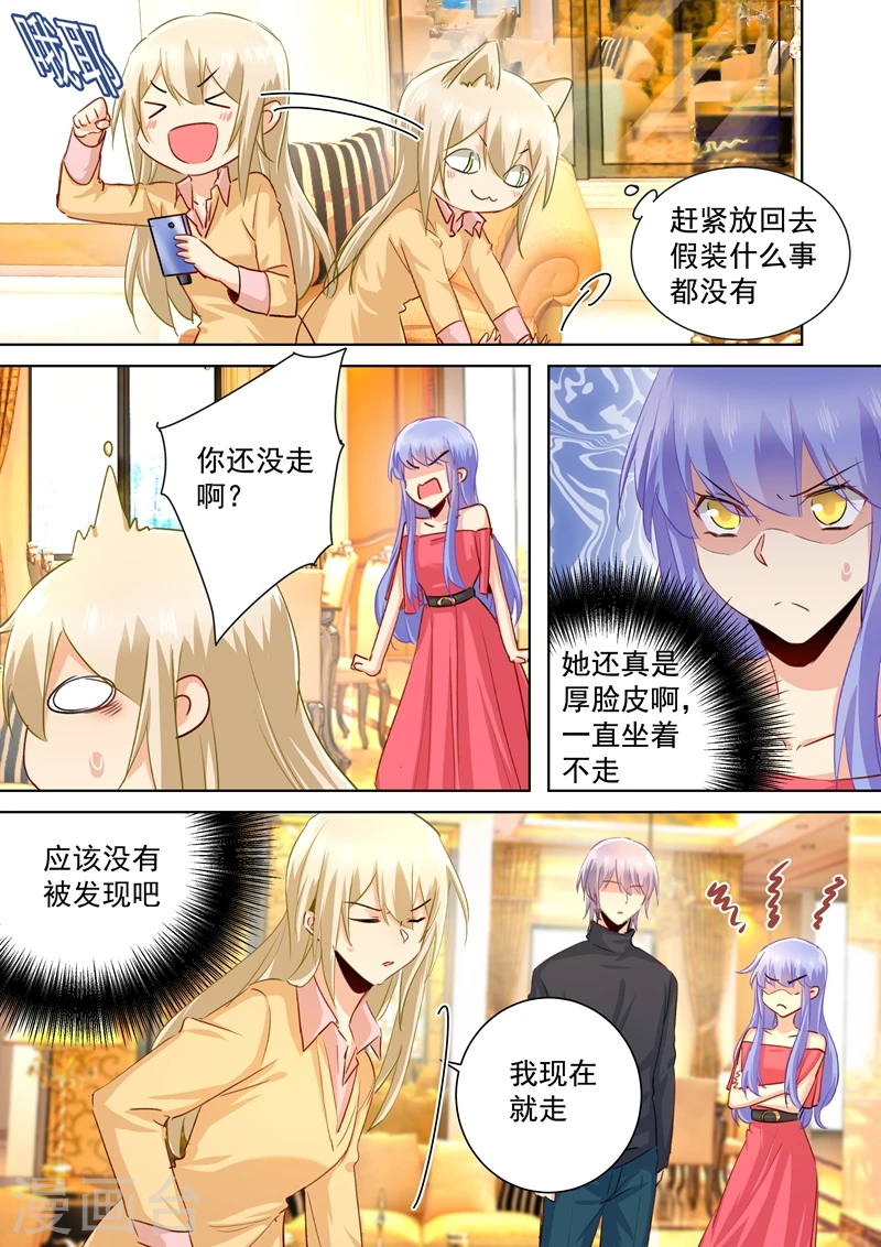 第135话 千初的变化1