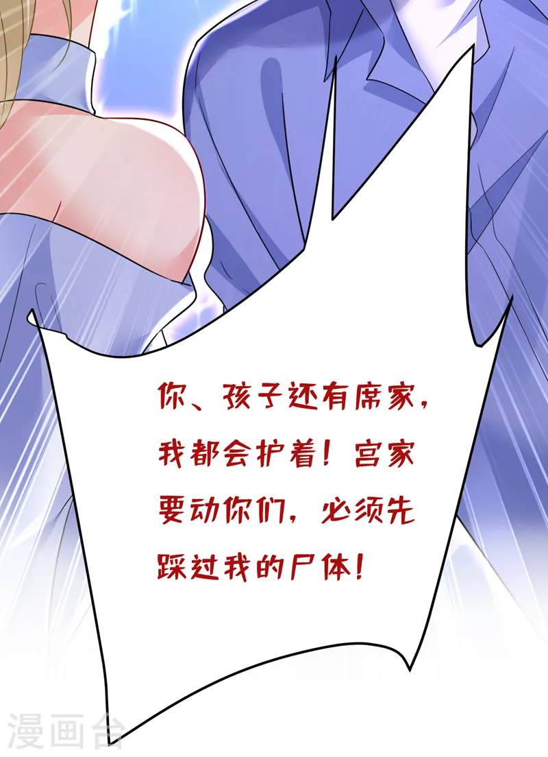 第542话 你的手怎么回事？10