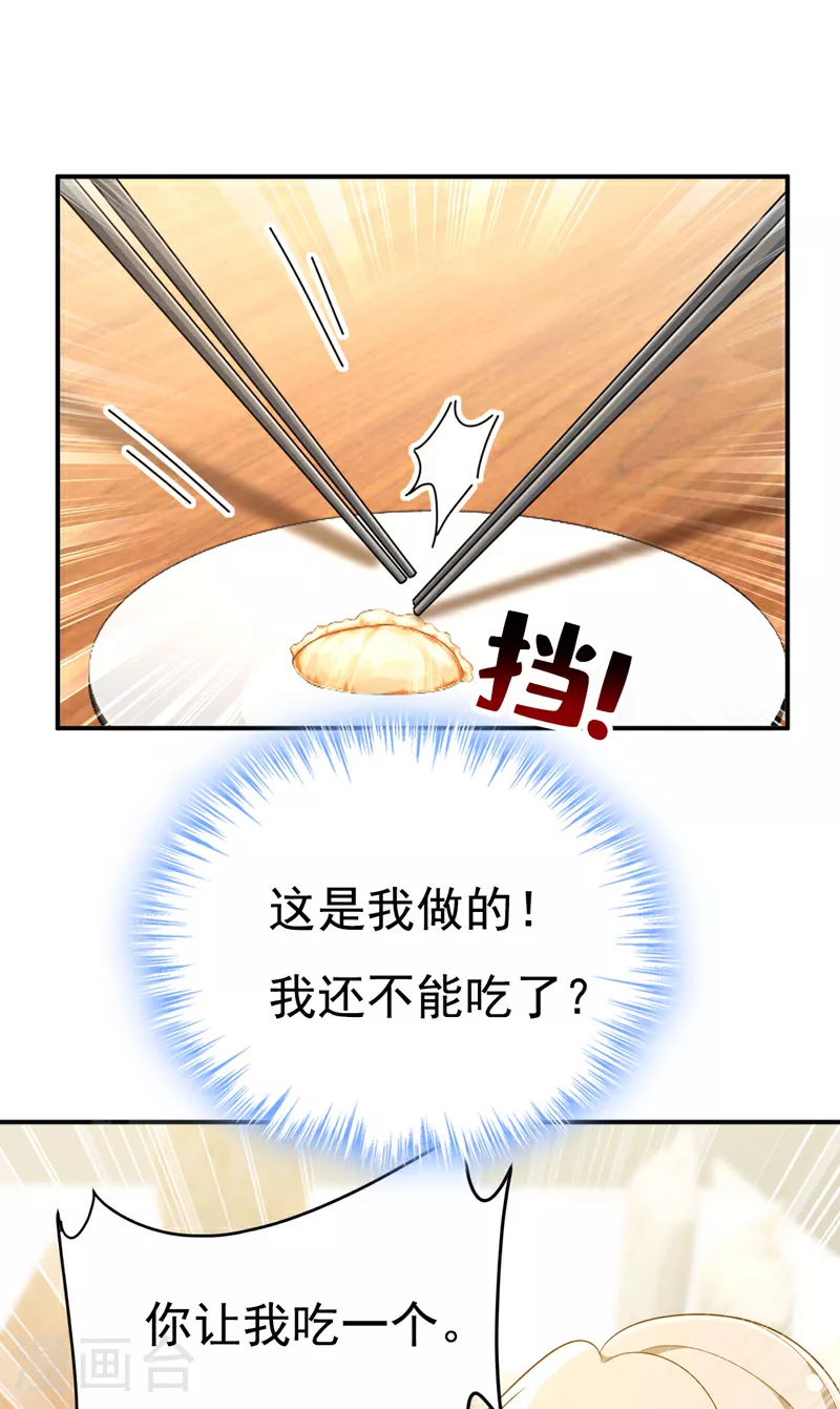 第622话 你们今天就要走？0