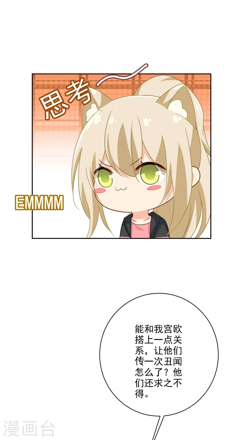 第306话 千百倍的还给你0
