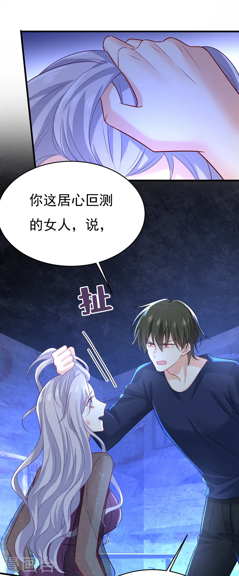 第478话 我只给你十天时间0