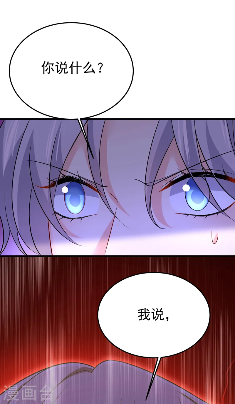 第520话 恶心的是你！2