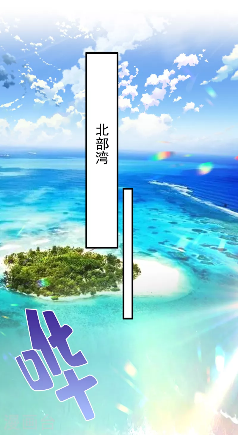 第586话 谁的葬礼？28
