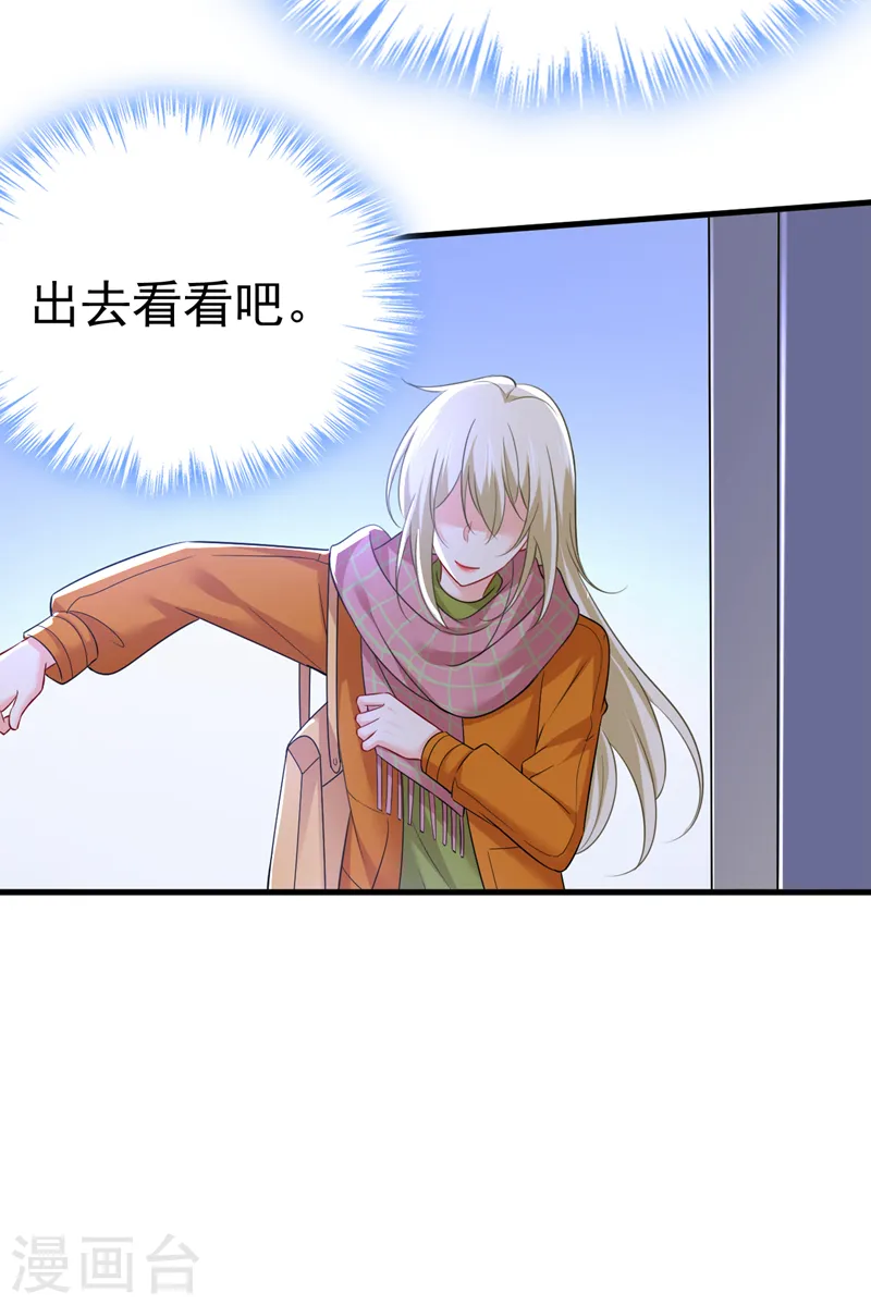 第515话 别去找他拿资料34