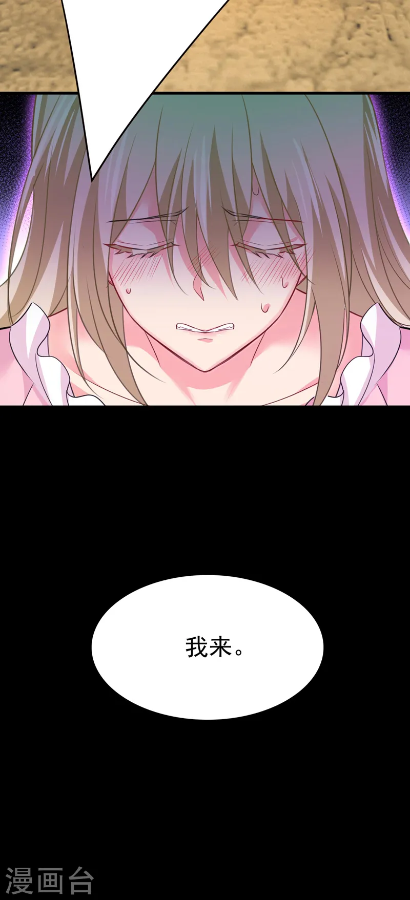 第492话 宫欧今晚订婚？20