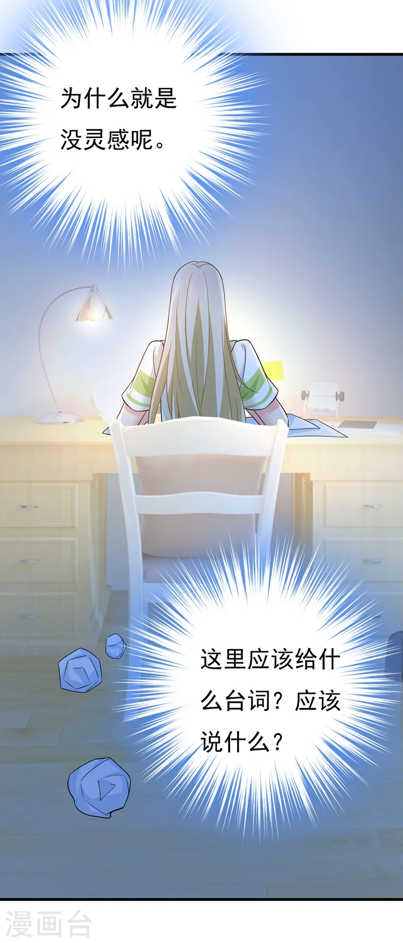 第442话 无法做到一个人生活15