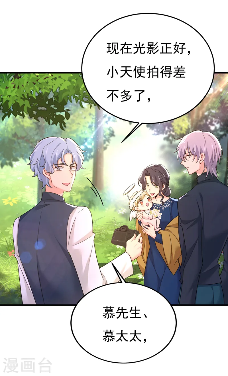第558话 要拍全家福？12