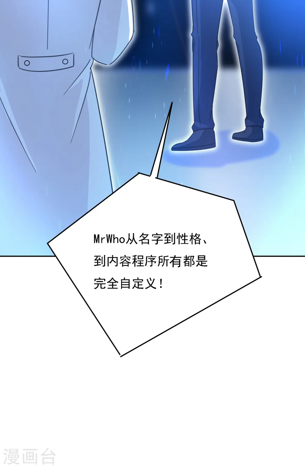 第328话 宫欧一定是疯了！8