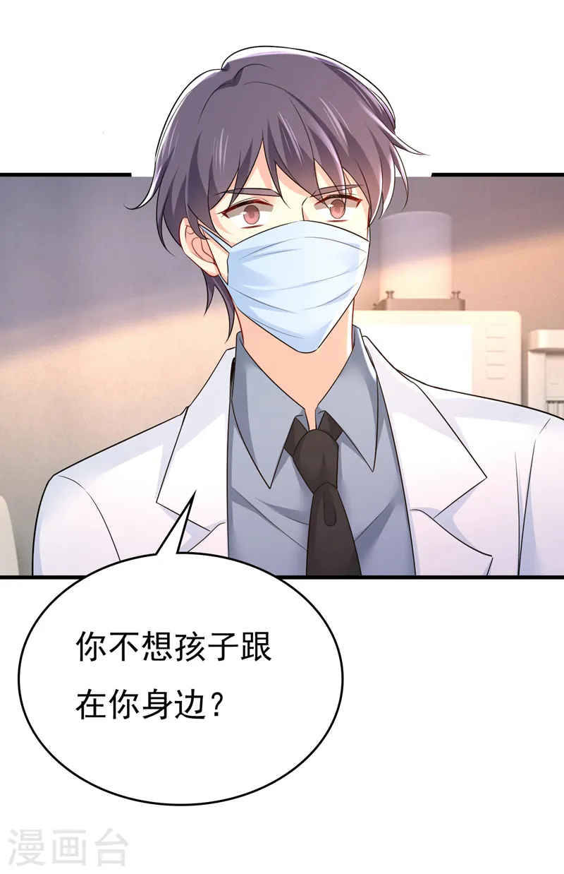 第491话 我亲自去见她16