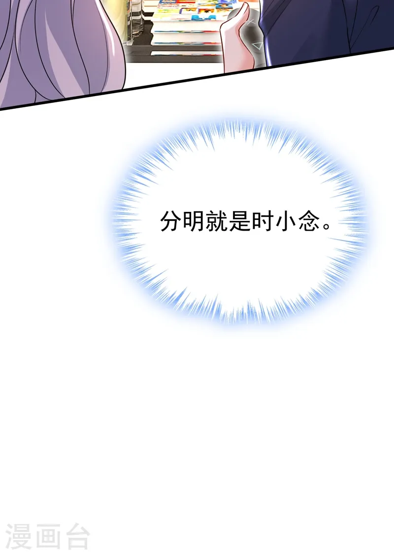 第469话 我后悔了13