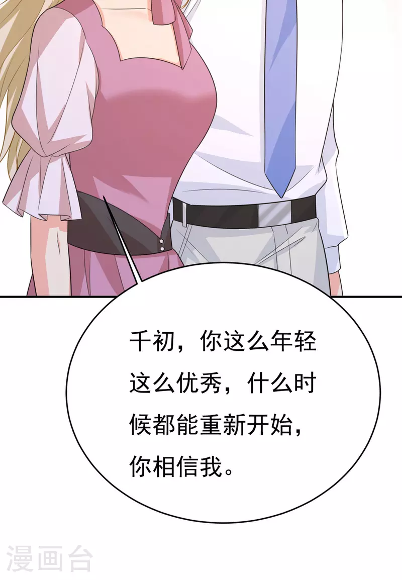 第622话 你们今天就要走？32