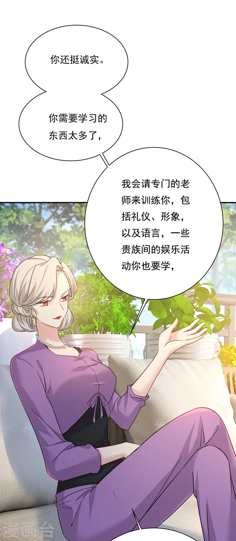 第363话 你要学会独当一面28
