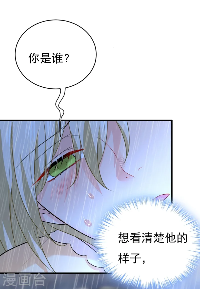第467话 原来不是他0