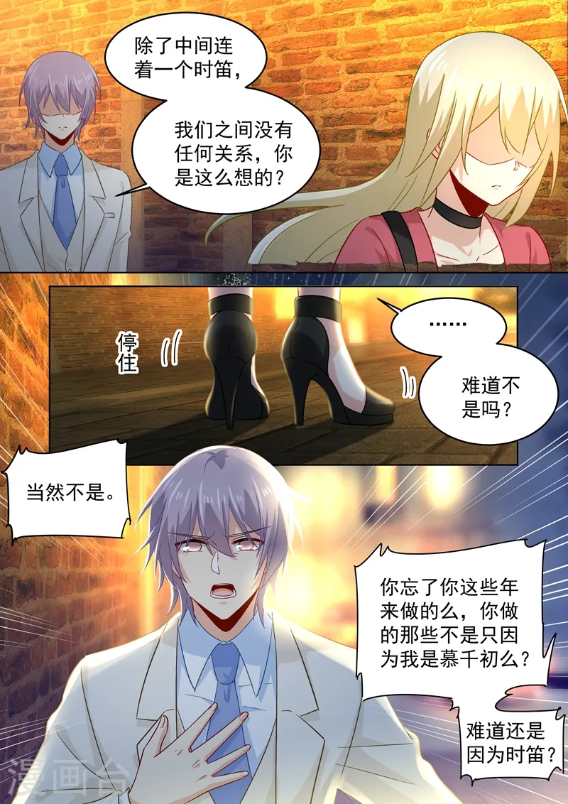 第170话 我不允许你放弃！1