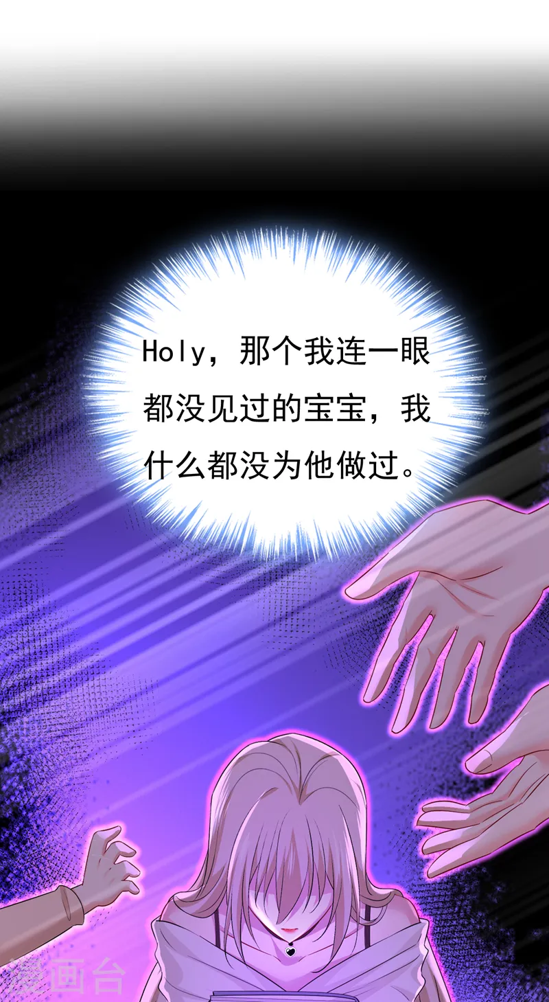 第559话 她长得像我16
