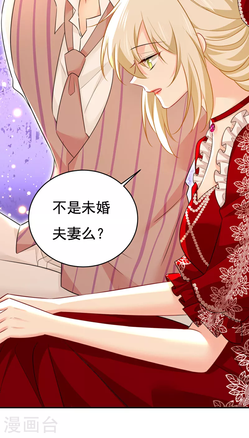 第595话 你在想什么？23